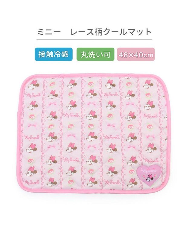 PET PARADISE ディズニー ミニーマウス レース クール マット 小型犬 48×40㎝ ピンク