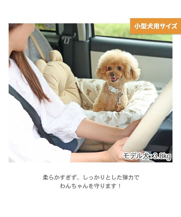 PET PARADISE ペットパラダイス ドライブカドラー 《くまちゃん》 M 小型犬 くま