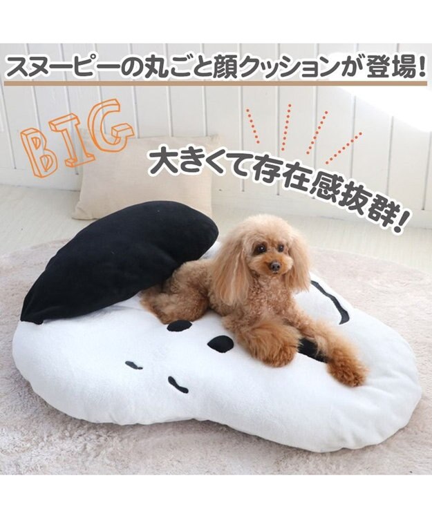 PET PARADISE ペットパラダイス スヌーピー フェイス クッション (100×69cm) 白~オフホワイト