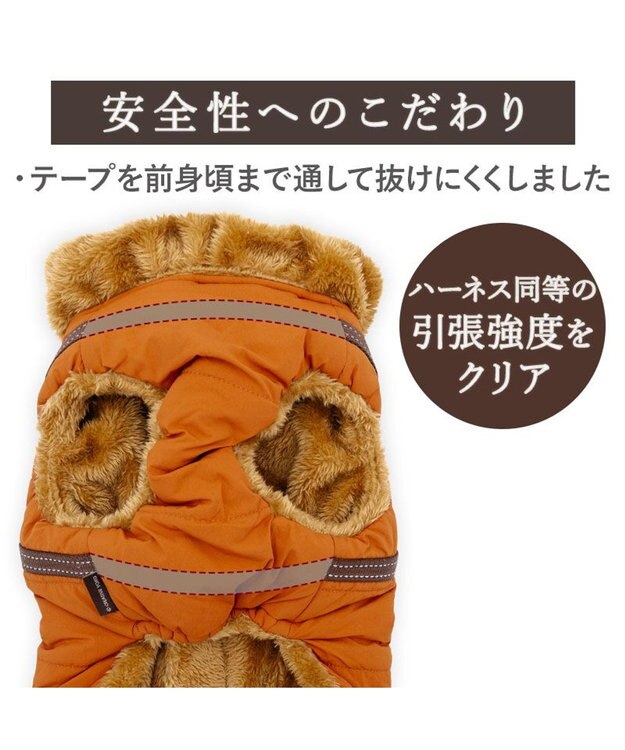 PET PARADISE ペットパラダイス  アウターハーネス キルト 小型犬 オレンジ