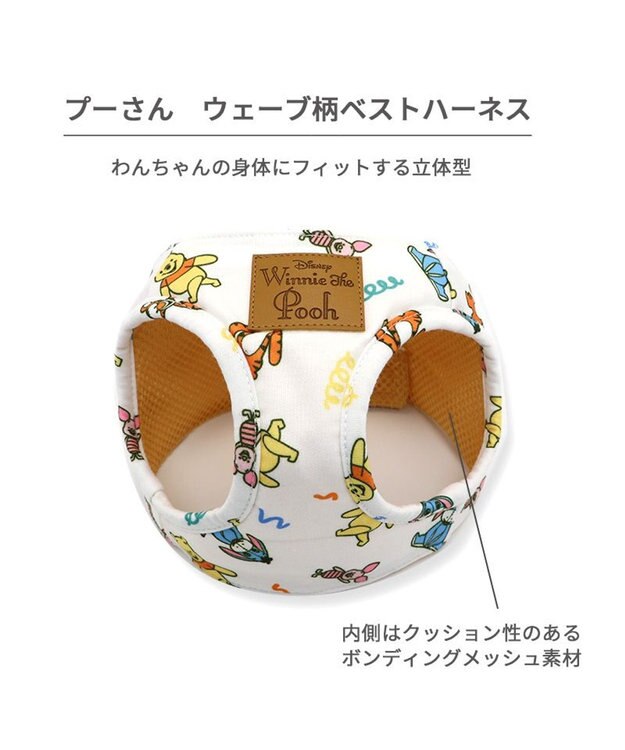 PET PARADISE ディズニー くまのプーさん ベストハーネス 《ウェーブ柄》 ４Ｓ /３Ｓ 小型犬 ウェーブ柄