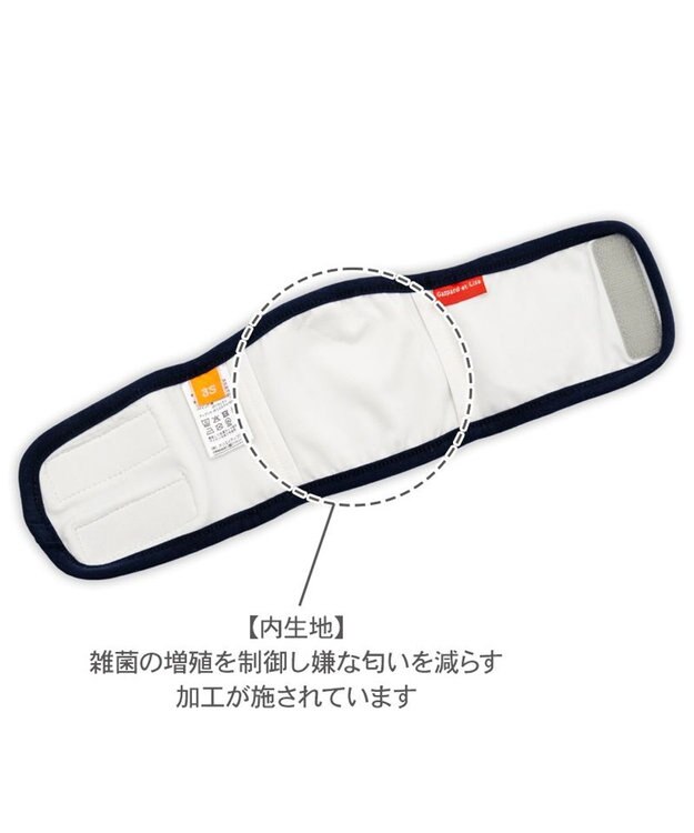 PET PARADISE リサとガスパール マナーベルト 総柄 小型犬 グレー