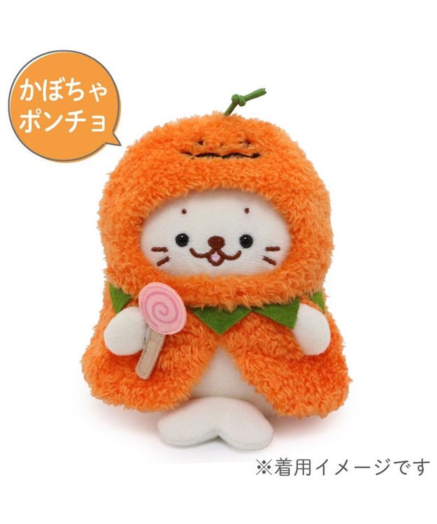 Mother garden しろたん ついてきちゃうマスコット用 着せ替え服 《かぼちゃポンチョ》 単品 かぼちゃポンチョ