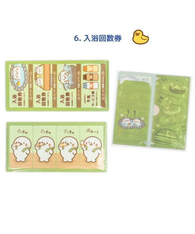 Mother garden しろたん チケットファイルコレクション2 【8個全部セット（シークレット1種含む）】 8個全部セット（シークレット1種含む）