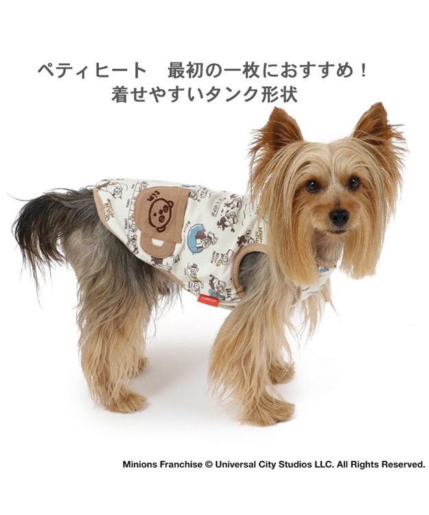 PET PARADISE ミニオン ペティヒート タンクトップ 《コーヒー柄》 小型犬 超小型犬 コーヒー柄