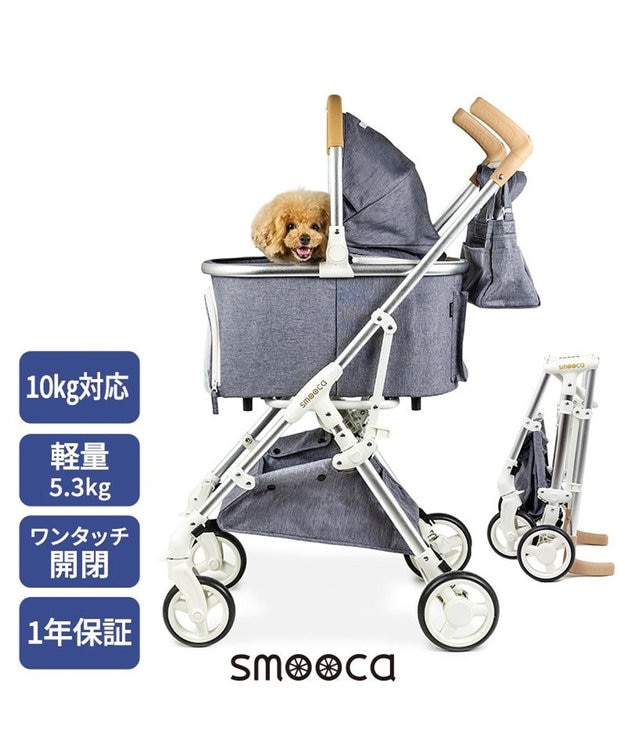 PET PARADISE smooca mini ペットカート 《グレー》