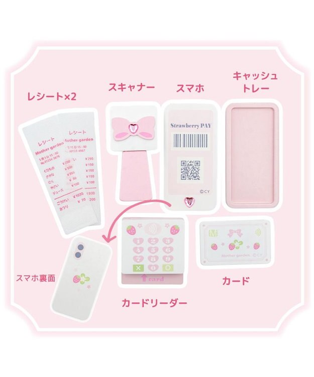 Mother garden マザーガーデン スウィートストロベリー レジスター ホワイト