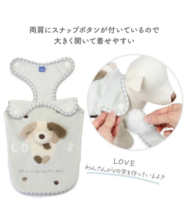 PET PARADISE ペットパラダイス サーモキープ タンクトップ 《わんさんらぶ》 超小型犬 小型犬 ライトグレー