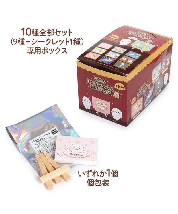 Mother garden しろたん ミニキャンバス コレクション第二弾　単品 単品1個 （柄は選べません）