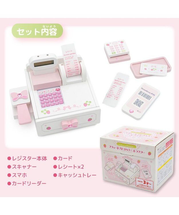 Mother garden マザーガーデン スウィートストロベリー レジスター ホワイト