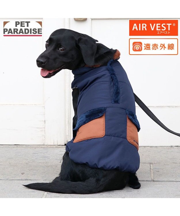 PET PARADISE ペットパラダイス 遠赤外線 保温 エアベスト 《ネイビー》 中型犬 大型犬 ネイビー