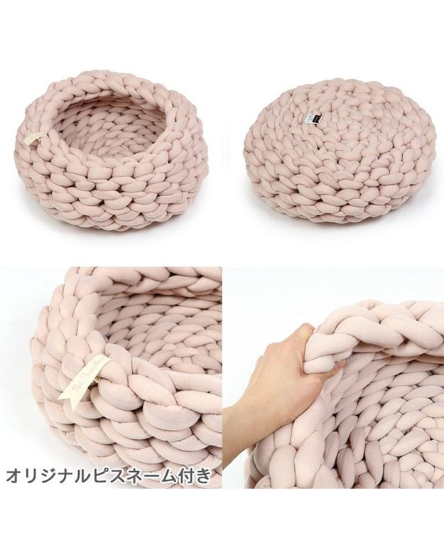 PET PARADISE 編み カドラー ベッド 大 (50cm) 《ピンク/ グレー /ブルー/ マスタード》 ピンク