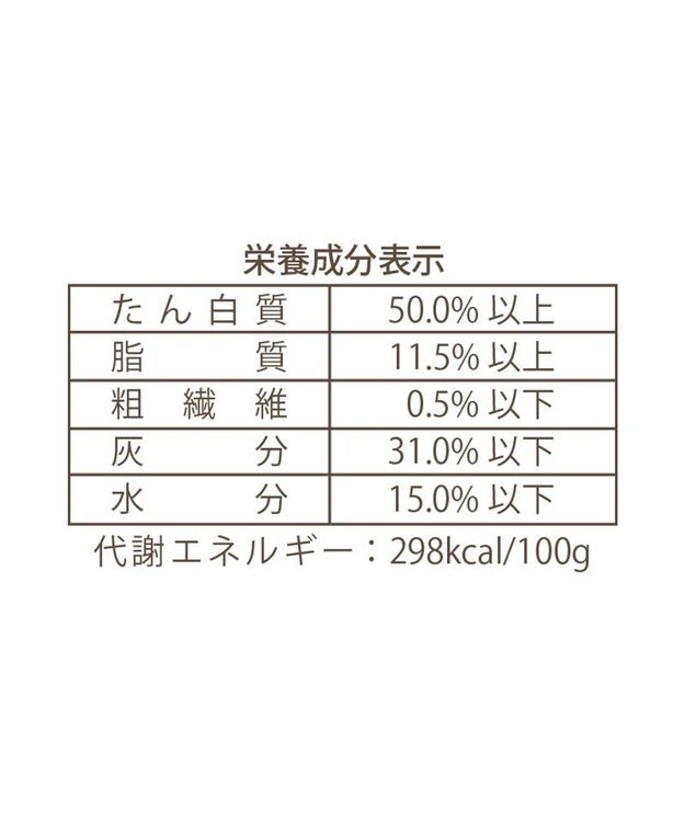 PET PARADISE ≪数量限定≫  鹿 げん骨 デンタルおやつ Mサイズ×2本 純国産 鹿 げん骨