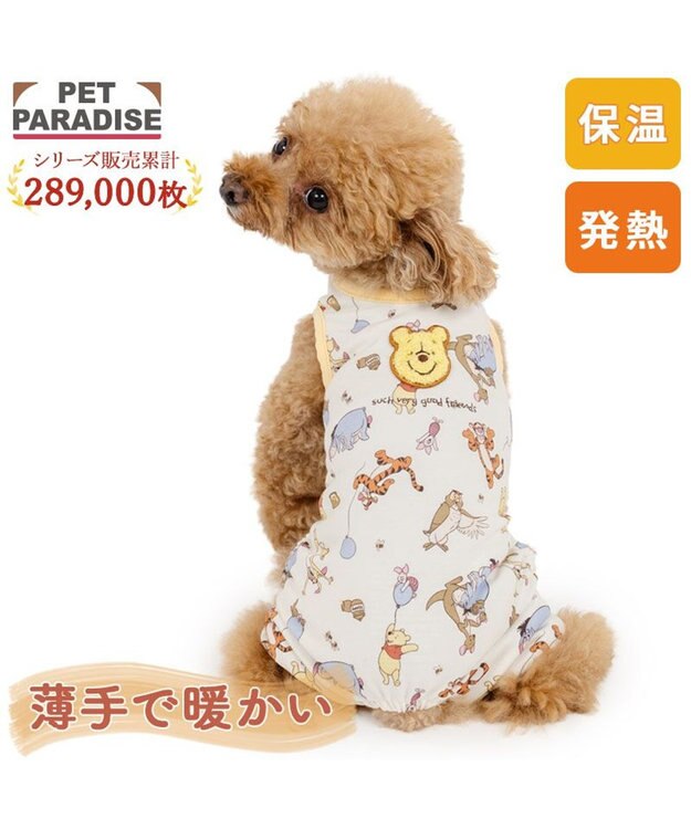 PET PARADISE ディズニー くまのプーさん ペティヒート天竺 ロンパース 《お友達柄》 小型犬 ホワイト×イエロー