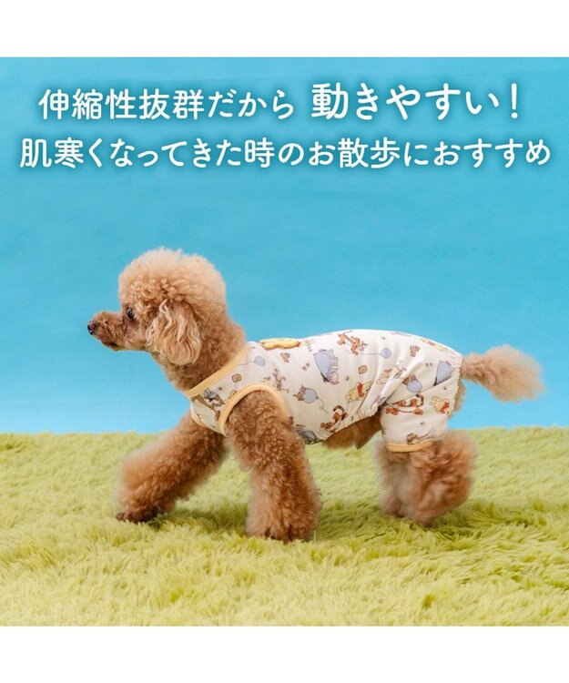 PET PARADISE ディズニー くまのプーさん ペティヒート天竺 ロンパース 《お友達柄》 小型犬 ホワイト×イエロー