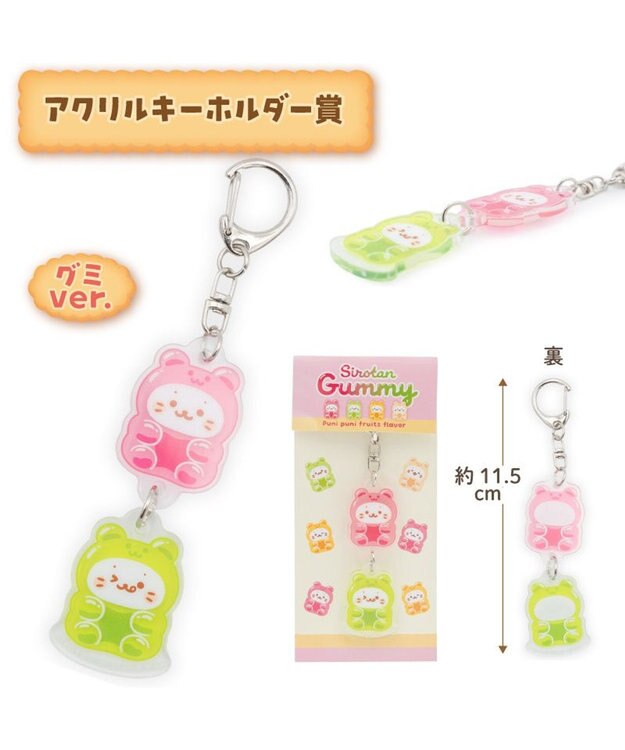 Mother garden 【予約販売】 しろたん もぐもぐおやつくじ 大人買いセット （全賞入り30回分） 大人買いセット