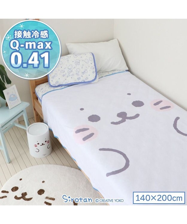 Mother garden しろたん クール シングルケット 《顔ぼん》 140×200cm 白～オフホワイト