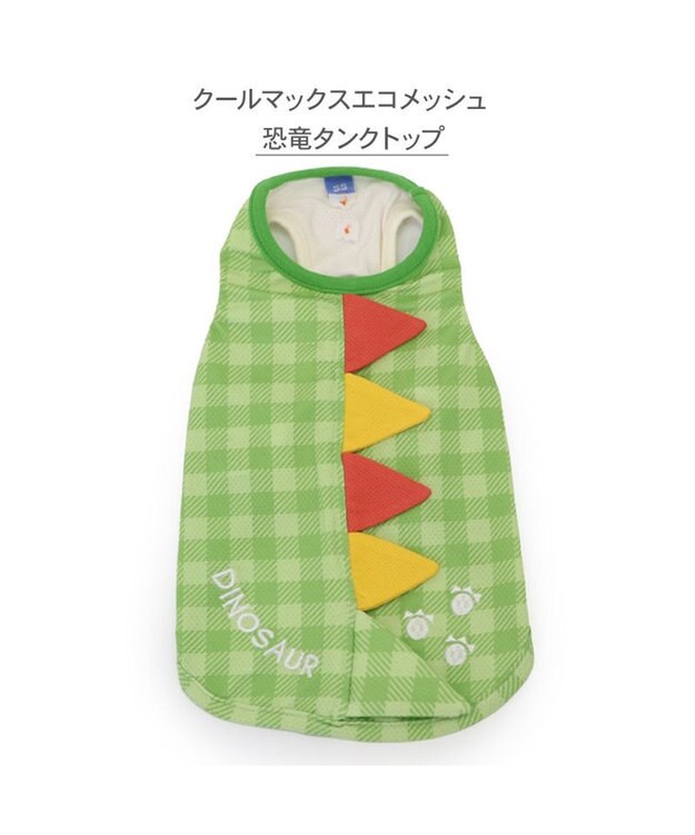 PET PARADISE ペットパラダイス エコメイド タンクトップ 《ポップな恐竜》 小型犬 ライトグリーン