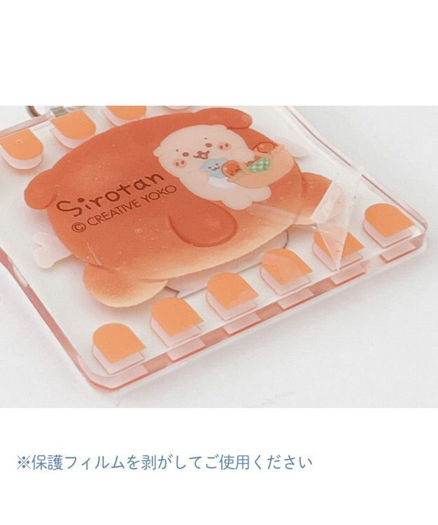 Mother garden しろたん パンアクリルキーホルダー 《らっこいぬ》 単品 らっこいぬ