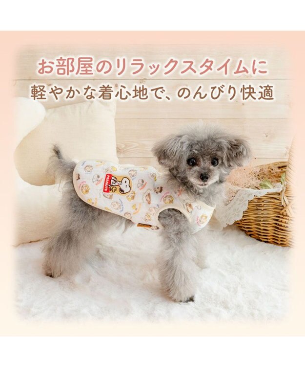 PET PARADISE スヌーピー キルトベスト 《頬杖柄》 小型犬 ホワイト