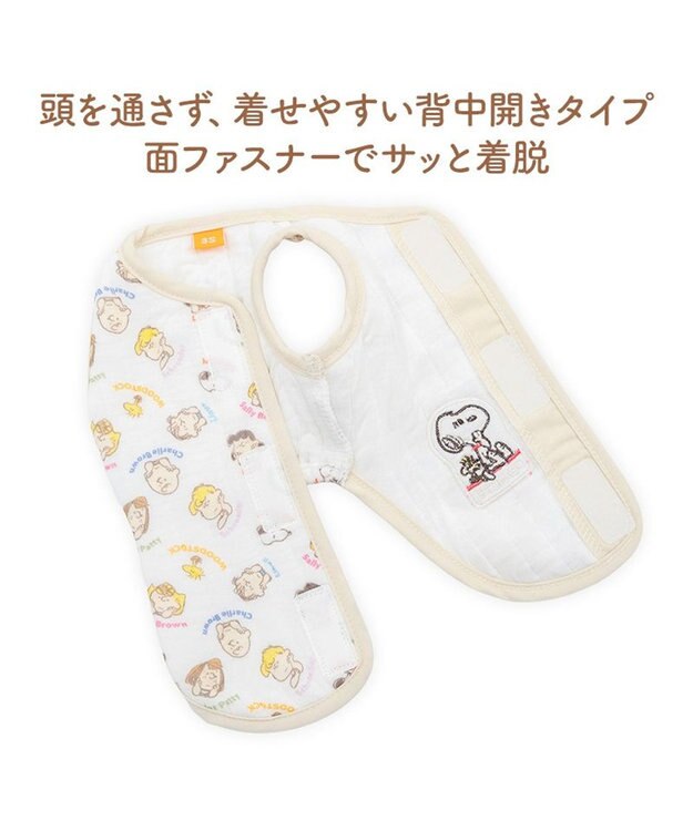 PET PARADISE スヌーピー キルトベスト 《頬杖柄》 小型犬 ホワイト