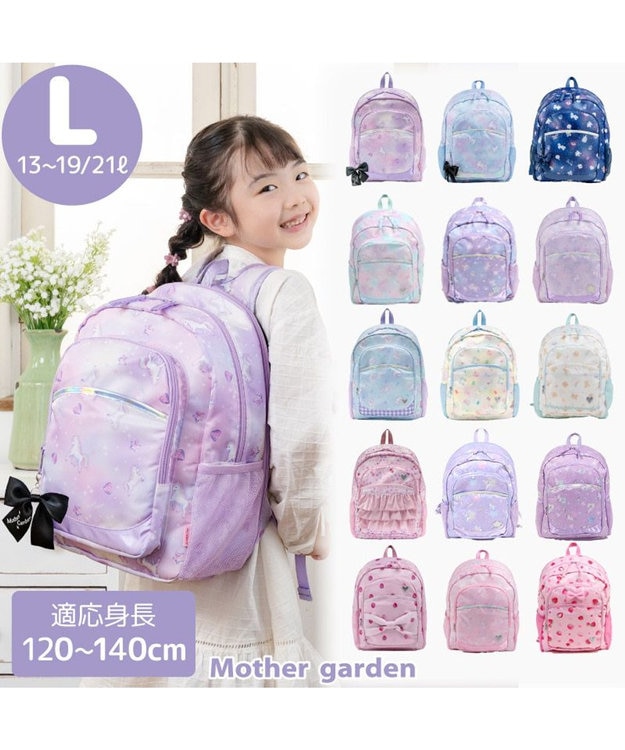 Mother garden マザーガーデン ユニコーン リュック 【Ｌサイズ】 《フラワー柄》 フラワー柄