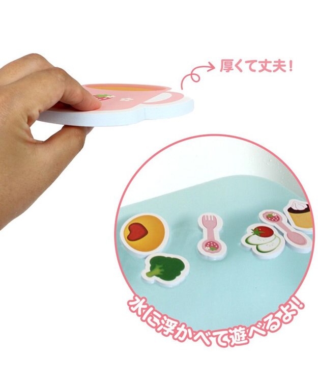 Mother garden マザーガーデン 野いちご お風呂でレストラン お片付けネット付き -
