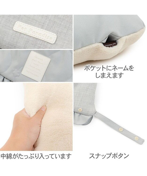 PET PARADISE ペットパラダイス ペットカート クッション 《お花》 グレー