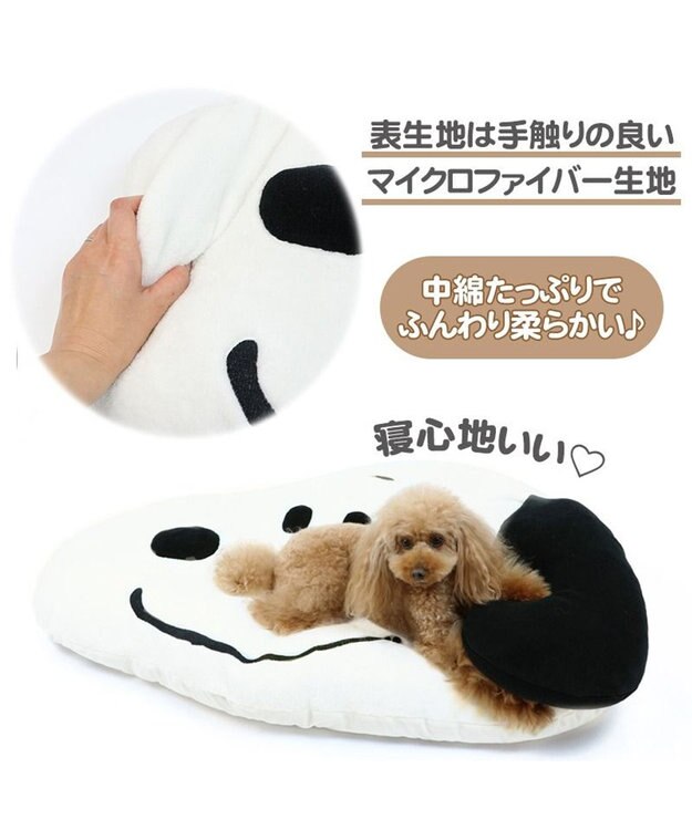 PET PARADISE ペットパラダイス スヌーピー フェイス クッション (100×69cm) 白~オフホワイト
