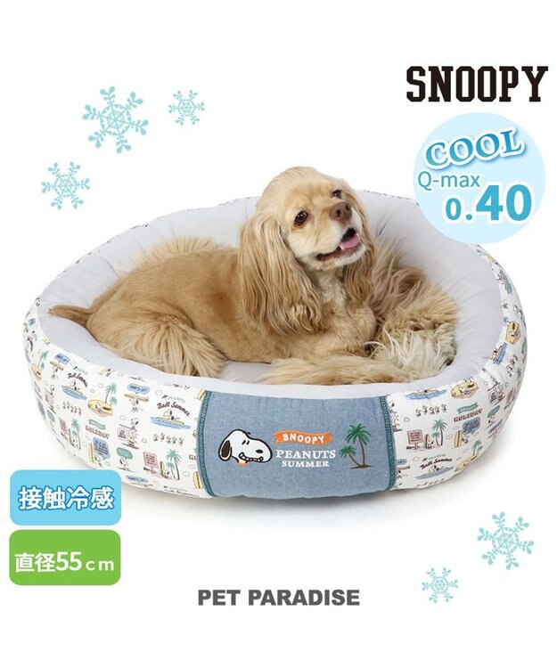 PET PARADISE スヌーピー 丸型 カドラーベッド（70cm） サーフ グレー