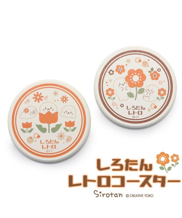 Mother garden しろたん 珪藻土 コースター レトロ 単品 《 チューリップ柄 / アネモネ柄 》 チューリップ