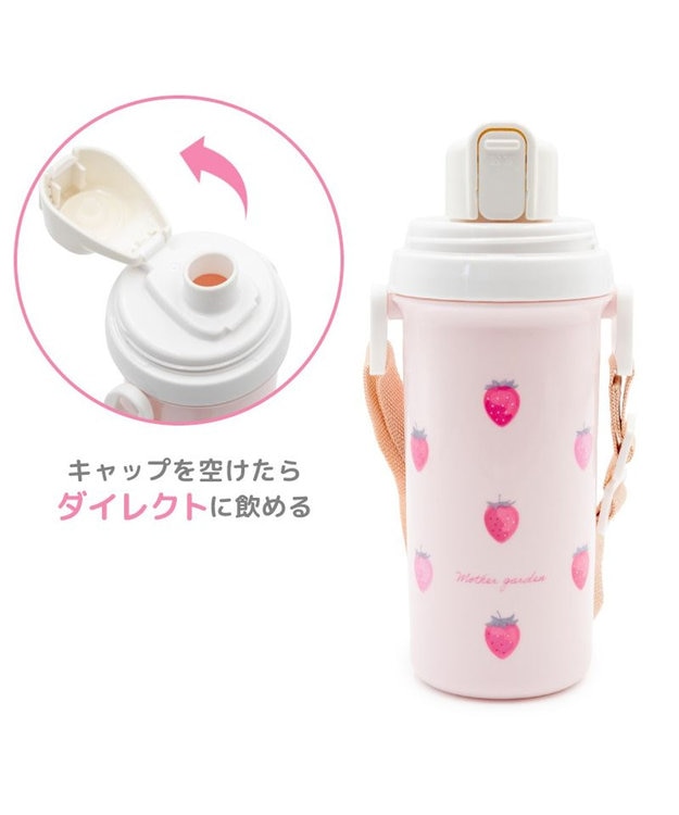 Mother garden マザーガーデン 野いちご コップ付き水筒  《レトロストロベリー柄》500mL レトロストロベリー柄