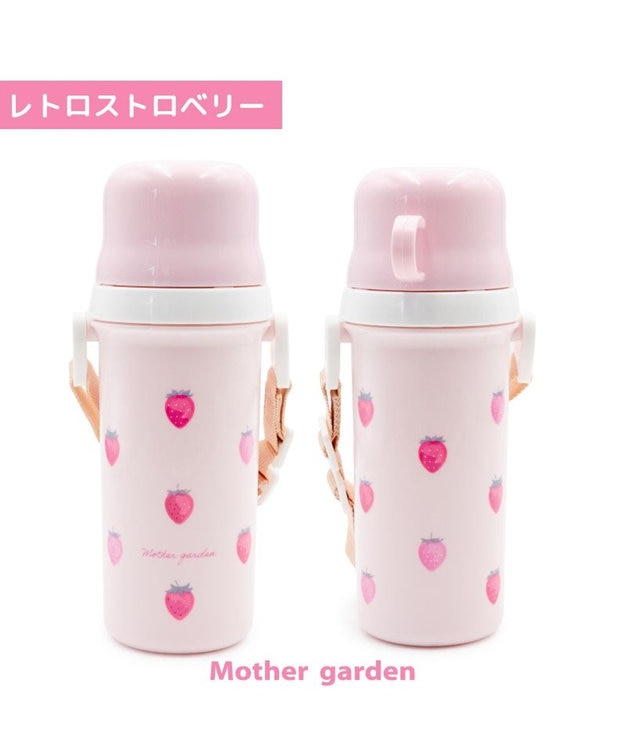 Mother garden マザーガーデン 野いちご コップ付き水筒  《レトロストロベリー柄》500mL レトロストロベリー柄