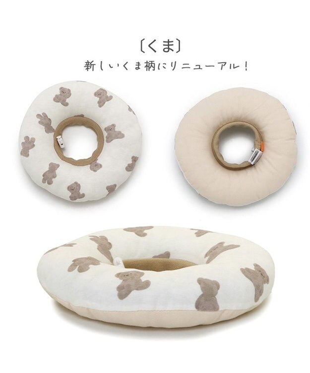 PET PARADISE ふわふわ エリザベスカラー 【４Ｓ~３Ｓ】単品 《いちご／く ま／ひよこ》 くま