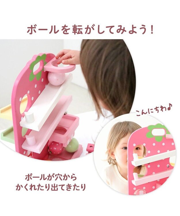 Mother garden 1.5歳からの木のおもちゃ マザーガーデン いちごのころころスウィーツ 0