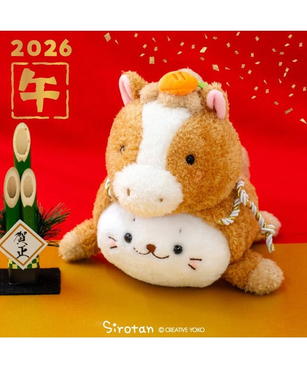 Mother garden しろたん  午年 マスコット 《茶》 単品 茶