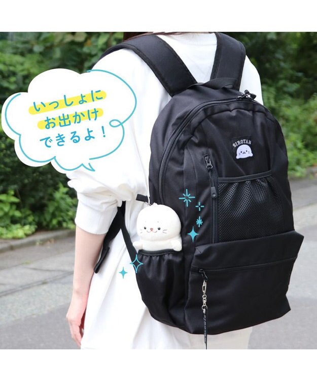 Mother garden しろたん ついてきちゃうしろたん 《 のんびりついたん 》マスコットキーホルダー のんびりついたん