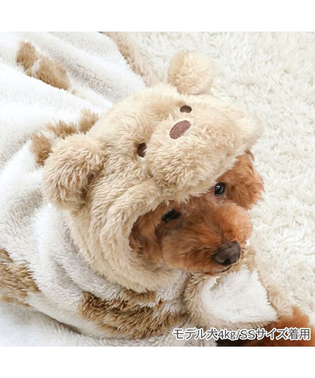 PET PARADISE ペットパラダイス くまちゃん織り  着る毛布 ホワイト×ブラウン