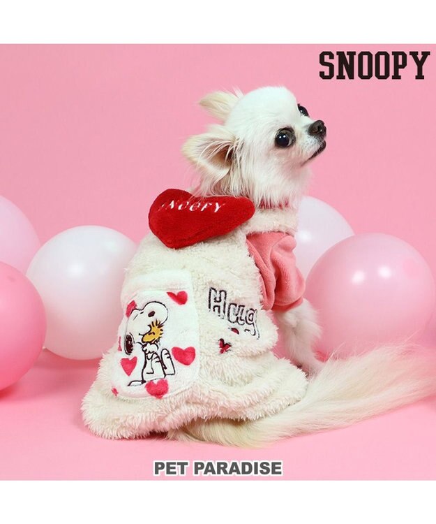 PET PARADISE スヌーピー ポケット付きつなぎ 《ハート柄》 小型犬 ピンク（濃）