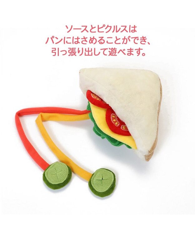 PET PARADISE 犬 おもちゃ 知育 ノーズワーク サンドイッチ  トイ ＴＯＹ 0