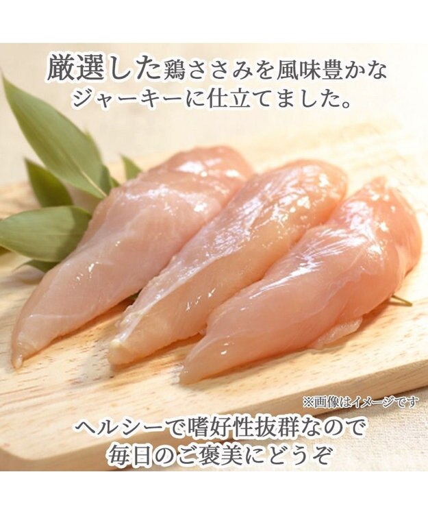 PET PARADISE 鶏ささみ ジャーキー 細切り 50g 国産 -