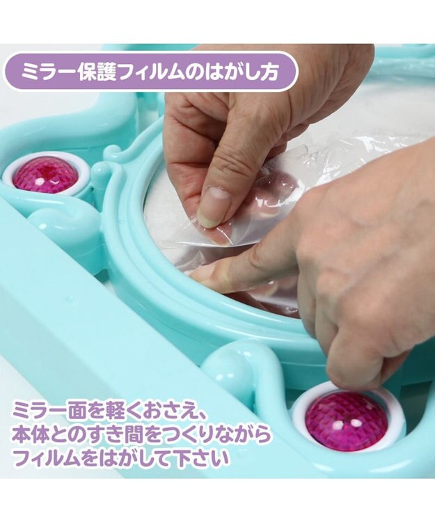 Mother garden ユニコーン ピアノドレッサー マルチカラー