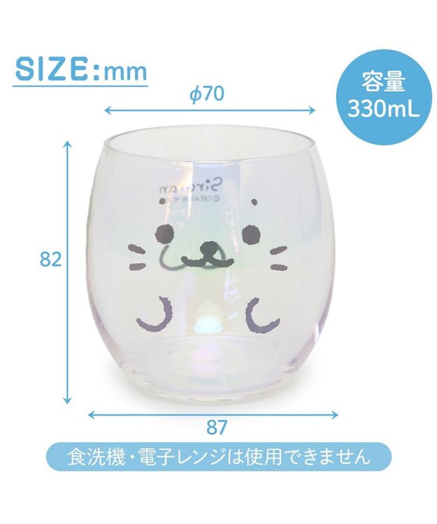 Mother garden しろたん オーロラグラス 《顔ぼん》 単品 顔ぼん