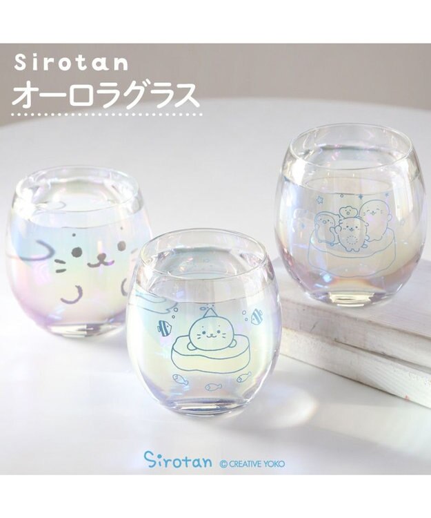 Mother garden しろたん オーロラグラス 《顔ぼん》 単品 顔ぼん