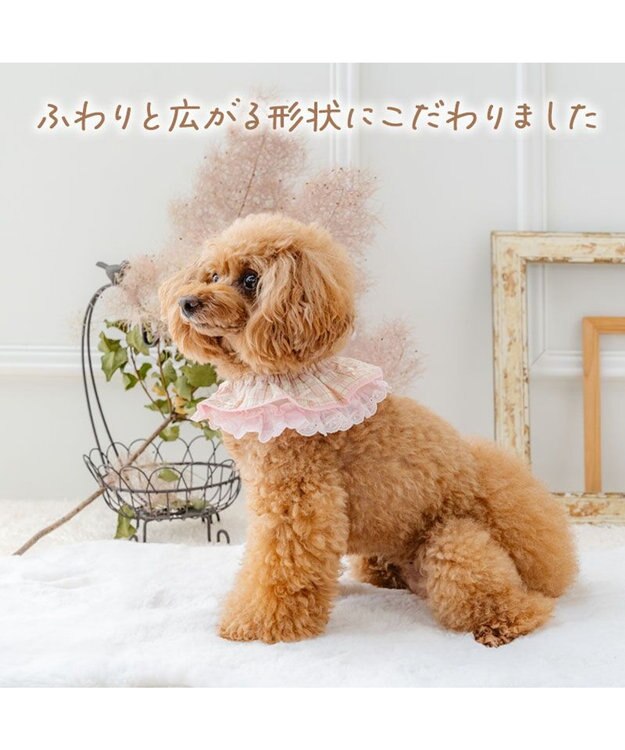 PET PARADISE ペットパラダイス チェック柄 スタイ 《ピンク》 小型犬 ピンク