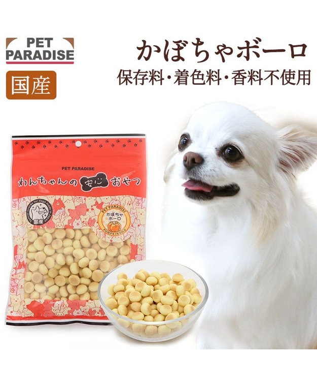 PET PARADISE かぼちゃ ボーロ 160g 大袋 -