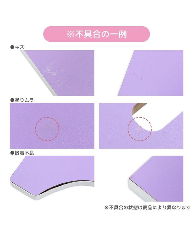 Mother garden 「訳ありSALE」マザーガーデン オープンカフェキッチン 《ピンクパープル》単品 -