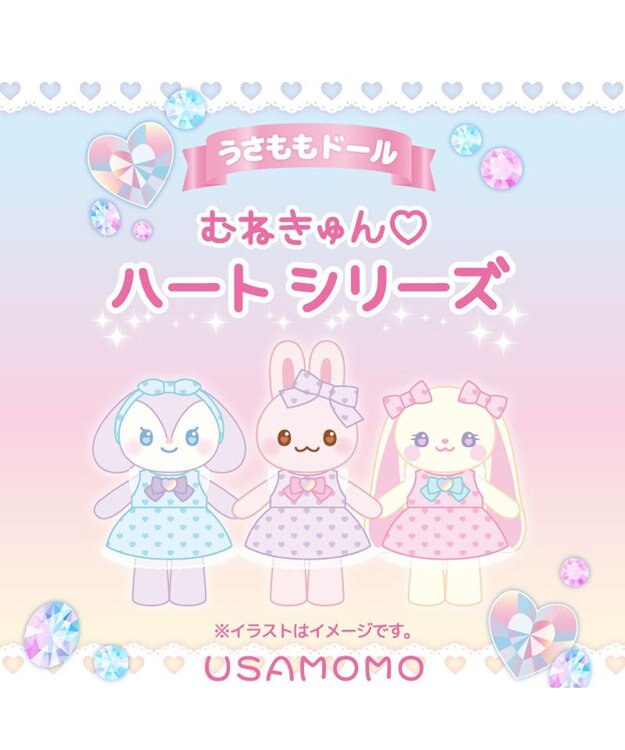 Mother garden マザーガーデン むねきゅん ハートシリーズ うさももちゃん プチマスコット Sサイズ -