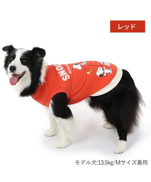 PET PARADISE スヌーピー 兄弟集合柄 トレーナー  赤【中型犬】  【大型犬】 レッド