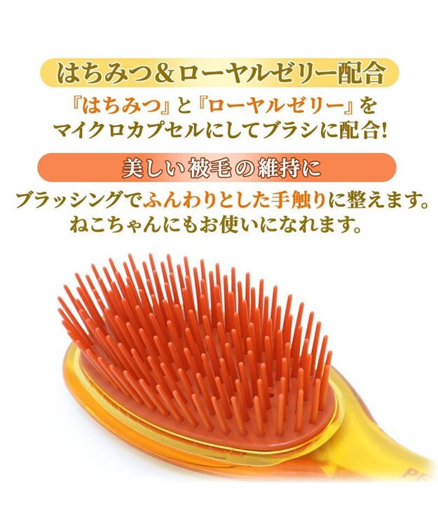 PET PARADISE ペットパラダイス ハニーブラシ 茶系